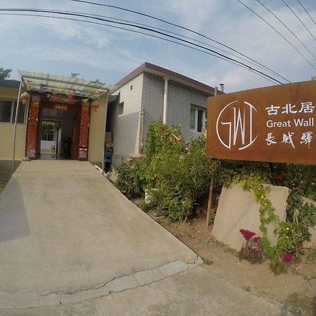 Great Wall Inn Gubeikou Miyun Экстерьер фото