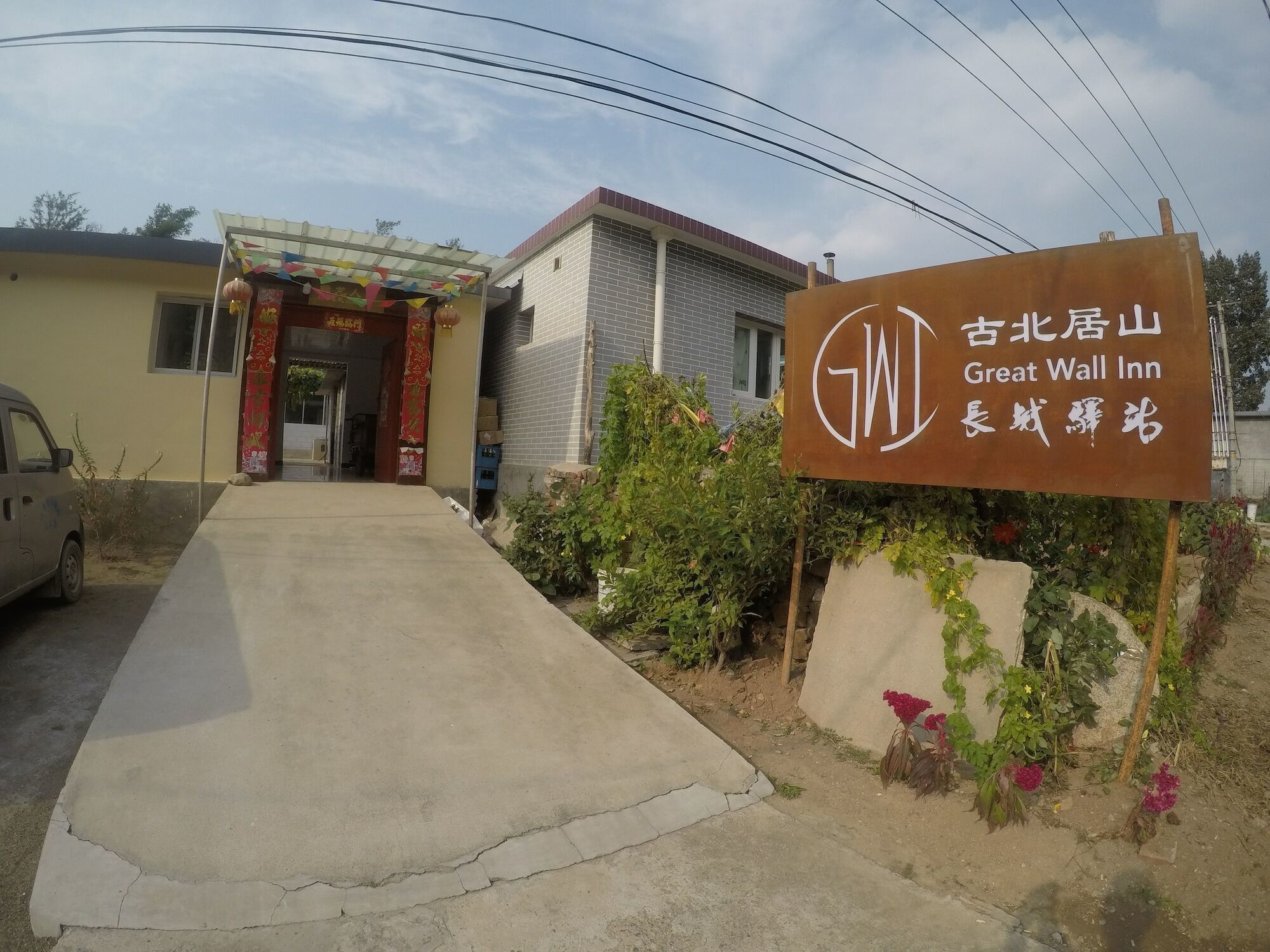 Great Wall Inn Gubeikou Miyun Экстерьер фото